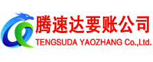 江夏讨账公司